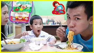 น้องบีม | กินมาม่าสำหรับเด็ก Food