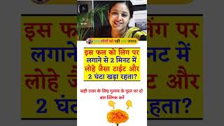 important general ssc gd quiz     most gk  knowledge most ssc most quiz IAS ssc  questions
