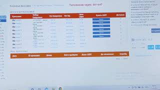 БИРЖА YOBIT. YOSTEP КРОССОВКИ ПРИНОСЯЩИЕ ДОХОД!