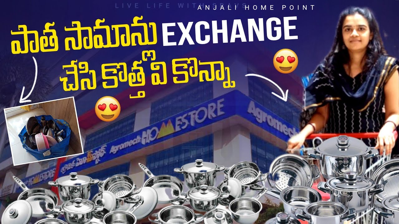 ఇంట్లో ఉండే పాత సామాన్లు excange చేసి కొత్తవి కొన్న😍|old utensil exchange in agromech sanath nagar