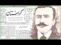 ڕۆژی ڕۆژنامەگەری کوردی    يوم الصحافة الكوردية