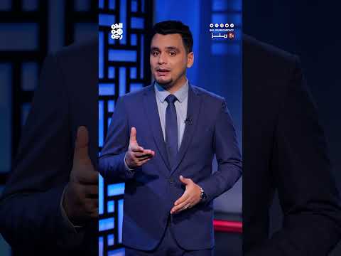 شفتوا الحفرة؟ حفرة في تل آبيب مقابل وطن مدمر