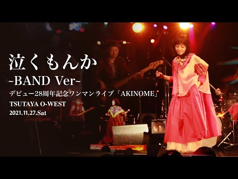 奥井亜紀　pp（ピアニシモ） 奥井亜紀 - YouTube