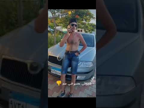 انا البصمه يعم