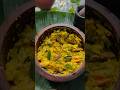 🌸Onam🌸 series part 3 അവിയൽ#youtube #food #onam #onamspecial #sadhyaspecial #aviyalrecipe #youtube