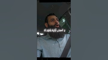 قراءة طيبة للقرآن الكريم | الشيخ محمد بن شمس الدين