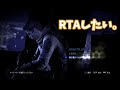 【バイオ6】　いつかRTAしてみせる配信　バイオハザード６編その１　【#バイオハザード6】