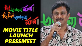 Music Director Raghu Kunche About Oo Antava Mava Oo Oo Antava Mava | TFPC