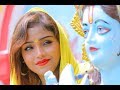 AMRITA DIXIT ने किया अपने कृष्ण प्रेम का अनोखा इजहार - दिवानी श्याम की - Janmastmi Special (2018 )