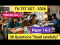 TN TET SGT 2026 |ENGLISH Paper 1 & 2| Test - 9 | 8th imp ✅ 30 Questions