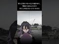 【日本の妖怪】磯女 #個人vtuber #vtuber #怖い話朗読 #低音ボイス #妖怪
