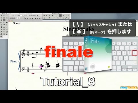 How to Use MakeMusic Finale 2014 Part 8: Handling Irregular Accidentals (Sleepfreaks DTM School)