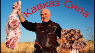 СТЕЙК из БАРАНИНЫ по КАВКАЗСКИ, ЧТО ЭТО. ENG SUB