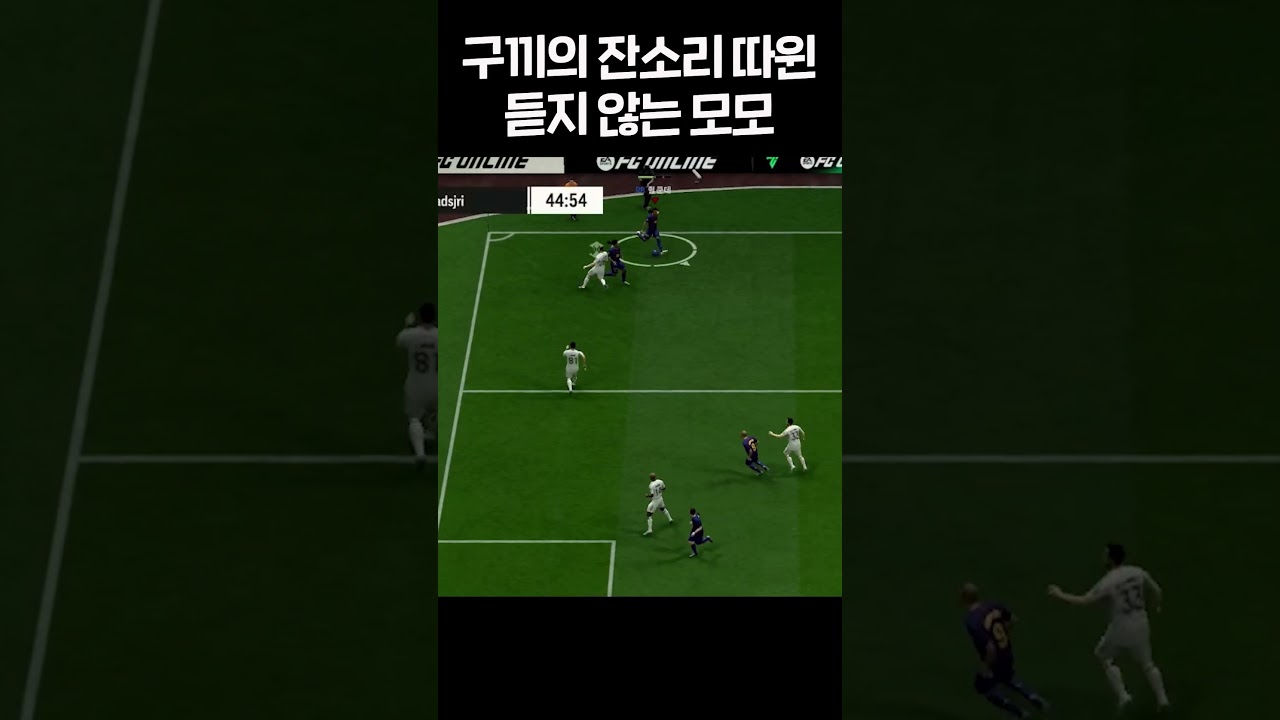 프로게이머 무시하는 여자 버튜버의 최후...