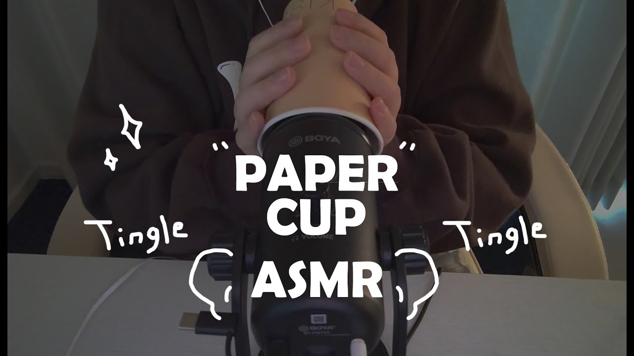 노토킹 종이컵 소리 | The sound of a no-talking paper cup | 팅글팅글 | #asmr # ...