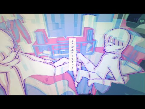 @YOASOBI たぶん/TABUN | INST. WITH HIDDEN VOCALS BACKING VOCALS