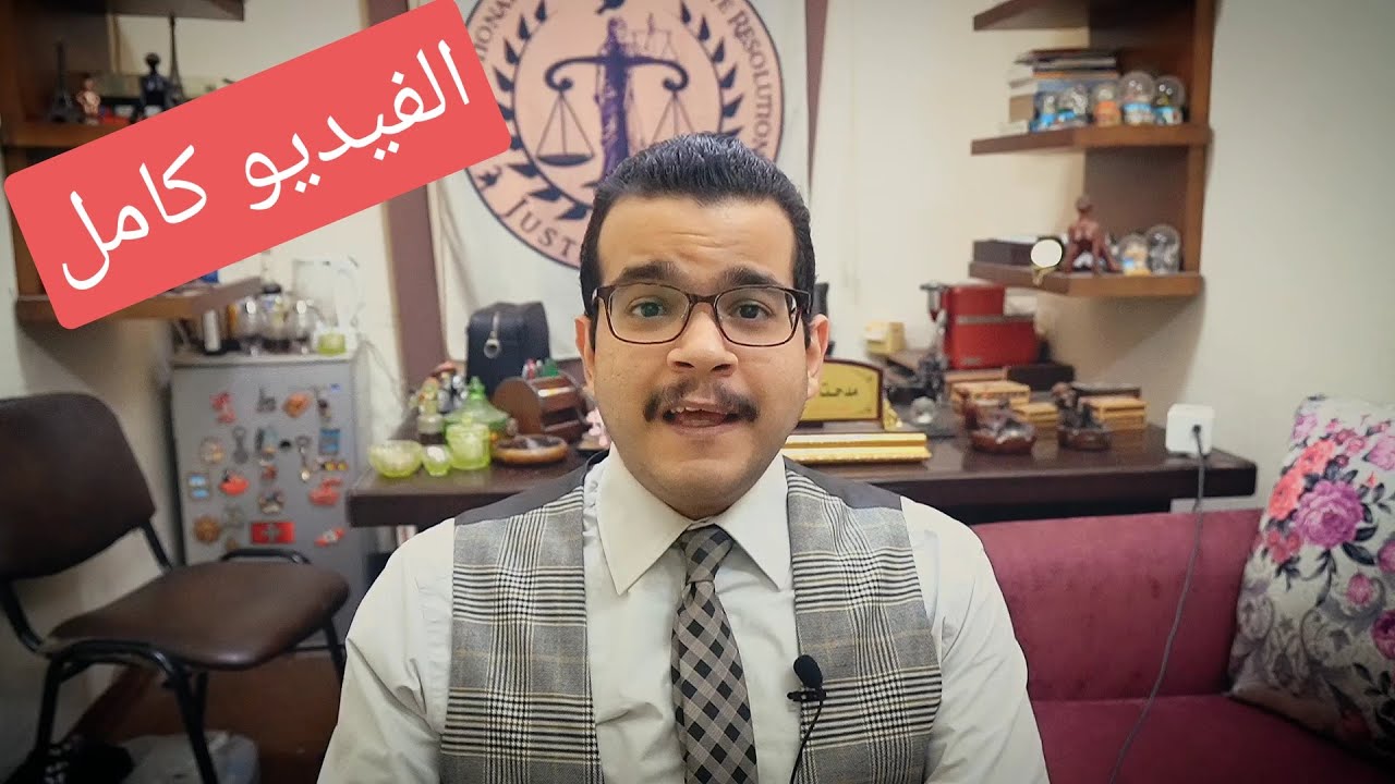 الإجابة عن أسئلة متكررة عن البرنامج الإشرافي للمحكمة الدولية لتسوية المنازعات (ببرنامج الأبرنتس)