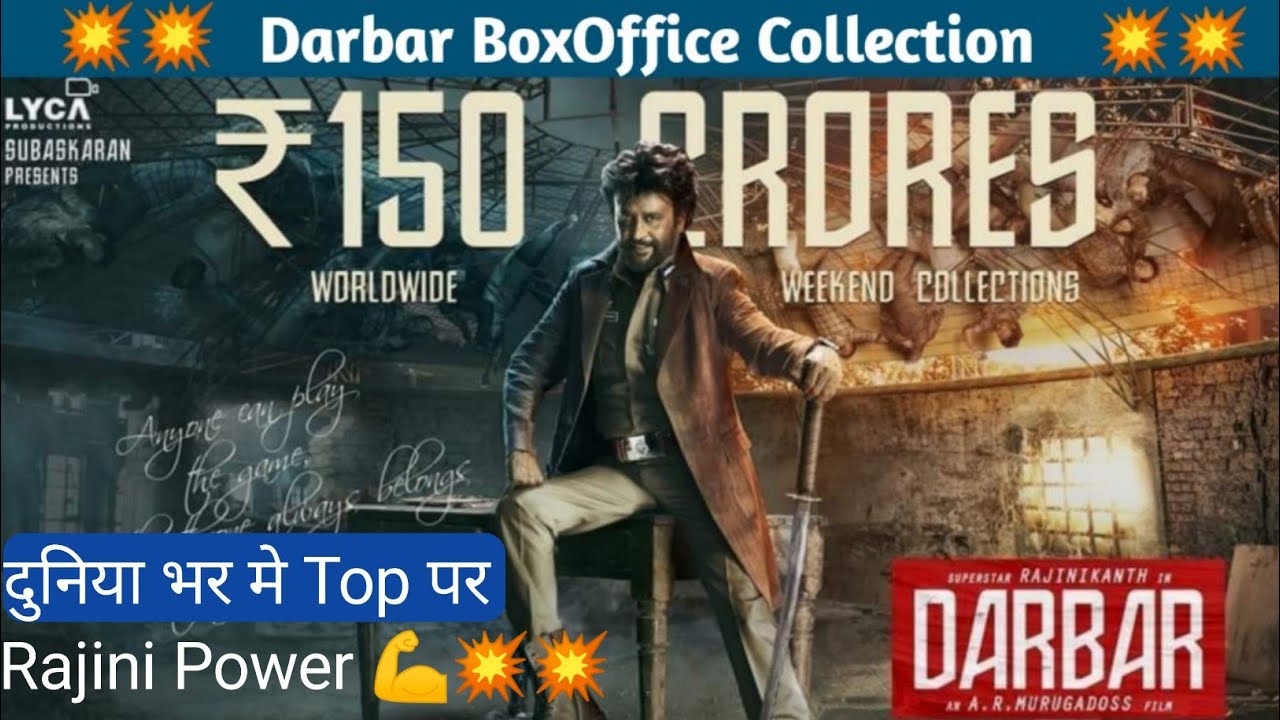 Darbar Worldwide BoxOffice Collection |Rajinikanth Record Breaking