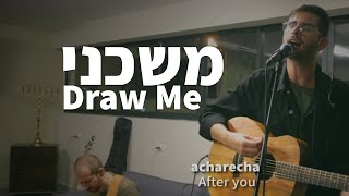 Draw Me | Mashcheni(Live) [Hebrew Worship from Israel] @SOLUIsrael