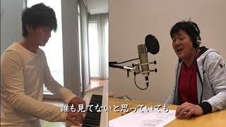 Tube 青い悲しみの向こうに　Remote Ver.