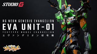 CUSTOM BUILD EVA | RG EVANGELION UNIT-01