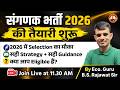 Sangnak Bharti 2026 | Selection Strategy, Eligibility &amp; Complete Guidance | By B.S. Rajawat Sir