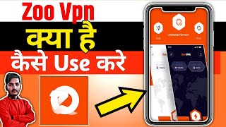 Zoo Vpn || Zoo Vpn App Kaise Use Kare || How To Use Zoo Vpn App || Zoo Vpn App Kaise Chalaye|Zoo Vpn screenshot 5
