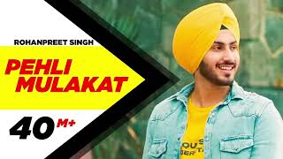 Rohanpreet Singh | Pehli Mulakat (OFFICIAL VIDEO) | Latest Punjabi Song 2018 | New Punjabi Songs