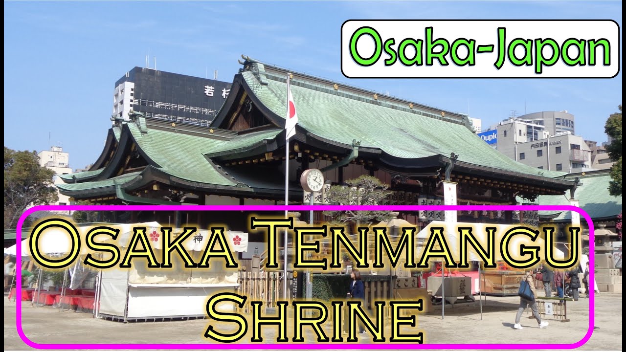 Osaka Tenmangu Shrine