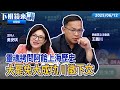罷免運動的進展