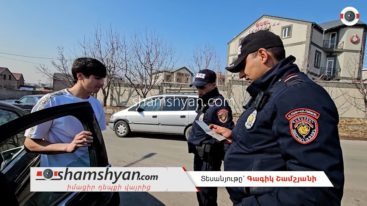 Կոտայքում պարեկները հայտնաբերել են հերթական անչափահաս վարորդին