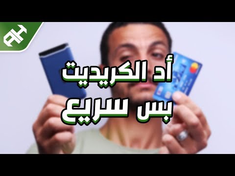 فيديو: أسرع وأكبر وأصغر وأرخص