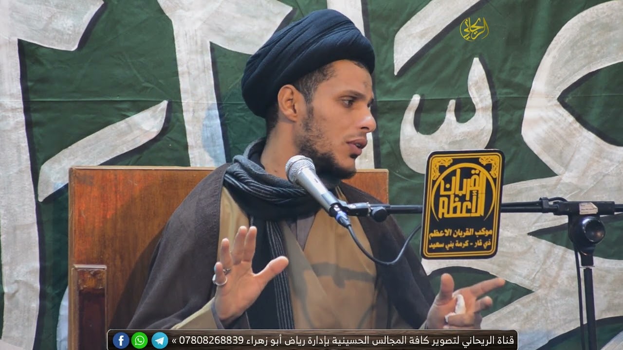 سيد سلام الموسوي _مجالس ليالي مهدوية _موكب القربان الاعظم