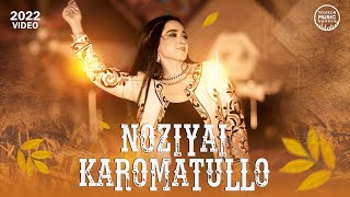 Консерт ДАРВОЗ: Нозия Кароматулло - Гул чида | Noziya Karomatullo - Gul chida