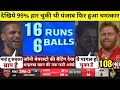 Highlights  kkr vs pbks 42nd ipl match highlights  punjab kings won by 8 wkts