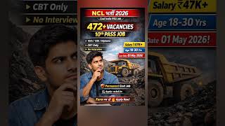 NCL भर्ती 2026 🔥 472+ Vacancy | 10th Pass Govt Job | Last Date 01 May
