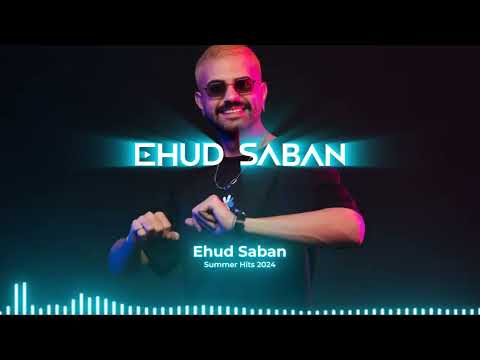 Ehud Saban Summer Dj Set 2024 Mainstream Hits סט להיטים 2024