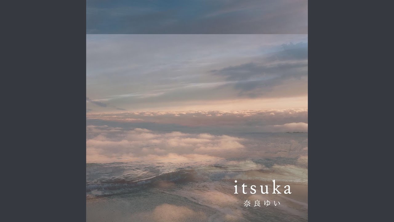 Ver リズム en YouTube