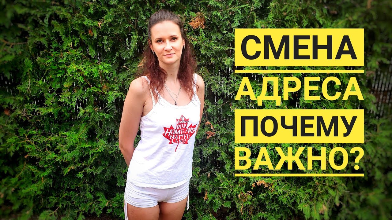 Генератор адресов канада