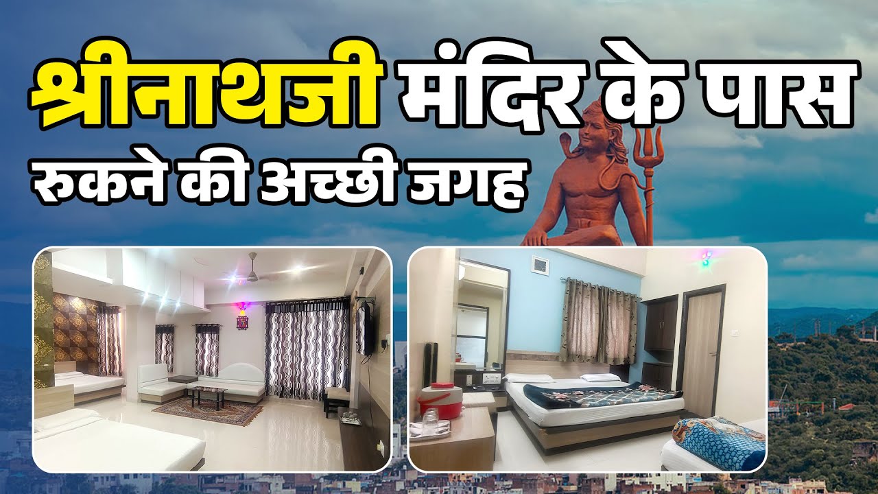 Hotel Maharaja Inn - Nathdwara | Hotels In Nathdwara Near Mandir | Shrinathji Hotel Booking