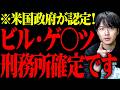 おいおいおいマジで認められちゃったよ