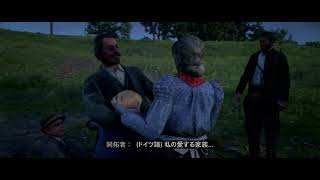 #19 [Red Dead Redemption 2] I tried out this amazing Western game. screenshot 2