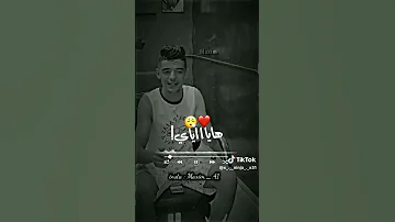بوهالي كنت معاك انا بوهالي Rai تيك توك ترند Love 