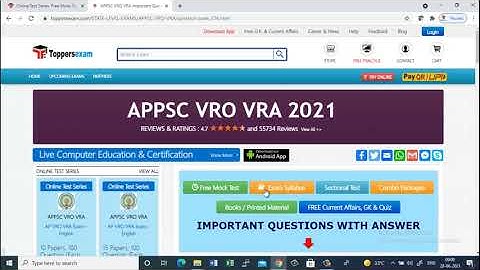 APPSC VRO VRA 2021 Exam Date, Free Mock Test, eBook, Printed Material, Important Questions