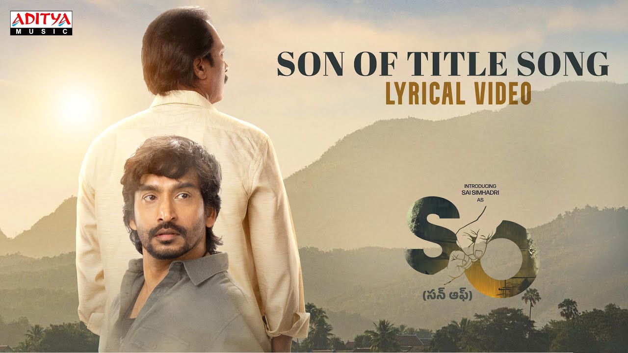 Son of Title Song Lyrical | Sai Simhadri | Vinod Kumar | Bhaskara Bhatla | Rishi M | Bathala Sateesh