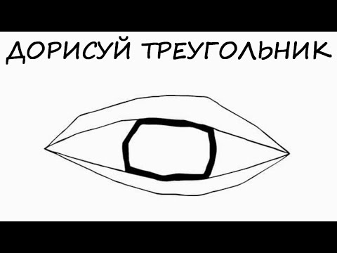 Тест на экстрасенсорные способности! Ты будешь в шоке от результата!