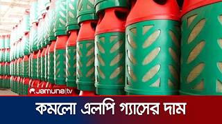         Lpg Price  Jamuna Tv