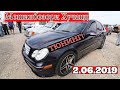 Мошинбозори Худжанд Mercedes w203, Сечка Kia rio Bmw 5 Series Lexus Rx 330