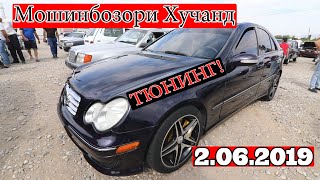 Мошинбозори Худжанд Mercedes w203, Сечка Kia rio Bmw 5 Series Lexus Rx 330