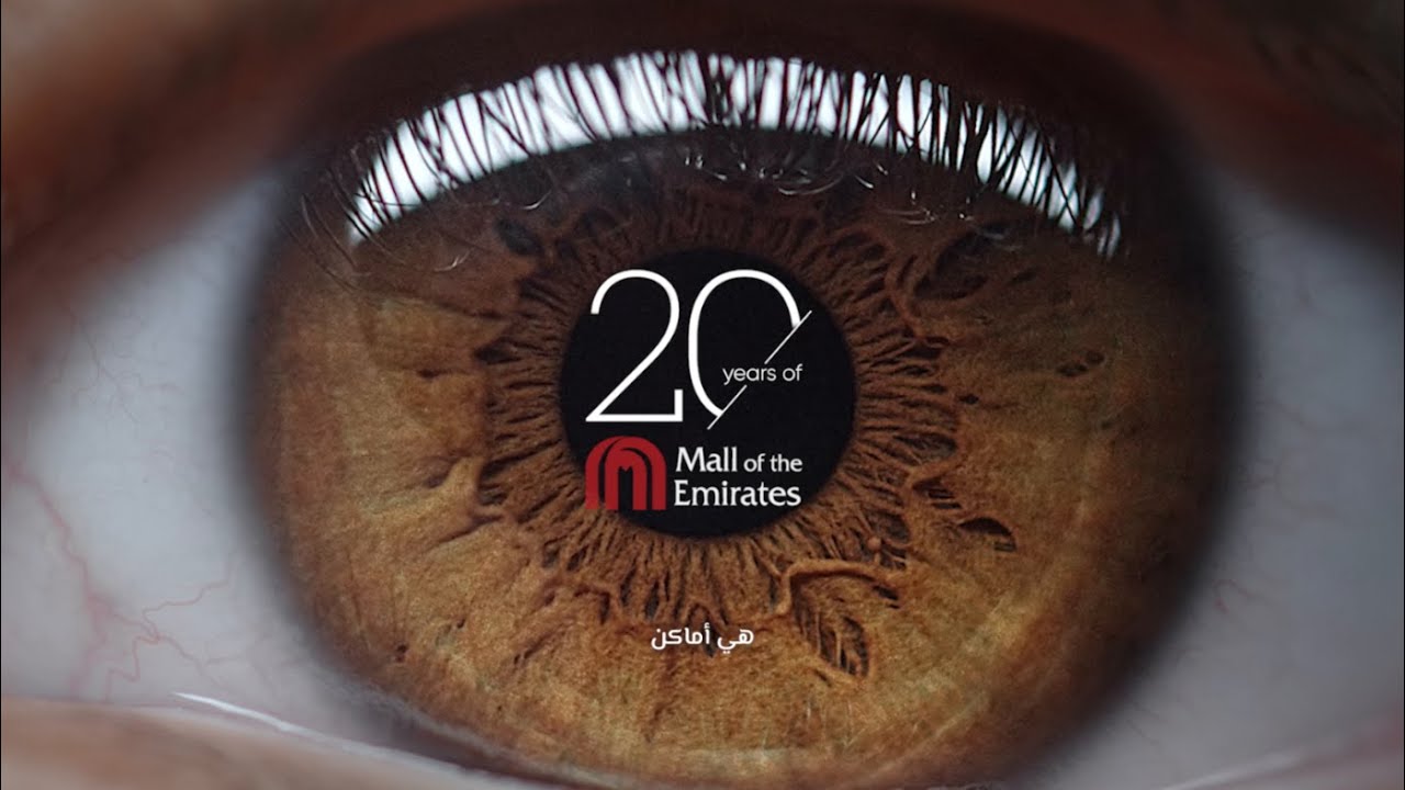 Mall of the Emirates | The Heart of it All